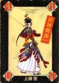 STORY OF BEIJING OPERA THUMBNAIL